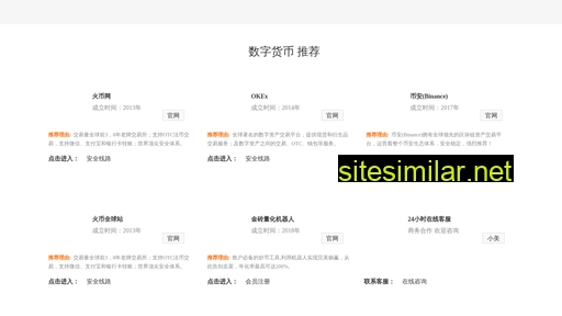 llxm5566.cn alternative sites