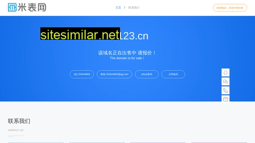 lm123.cn alternative sites