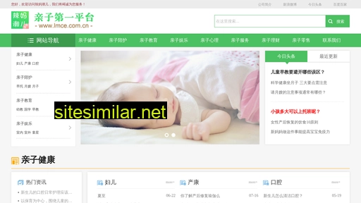 lmce.com.cn alternative sites