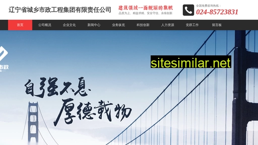 lmeg.com.cn alternative sites