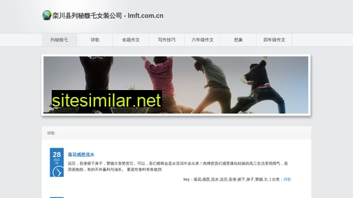 lmft.com.cn alternative sites