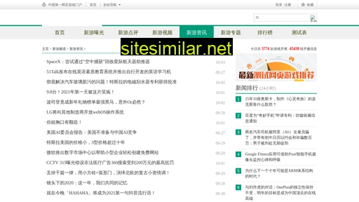 lmjtss.cn alternative sites