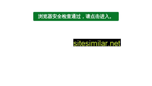 lmsh.com.cn alternative sites