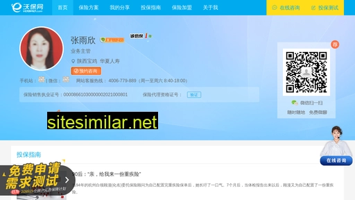 lmsyx.cn alternative sites