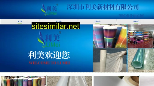 lmtpu.cn alternative sites