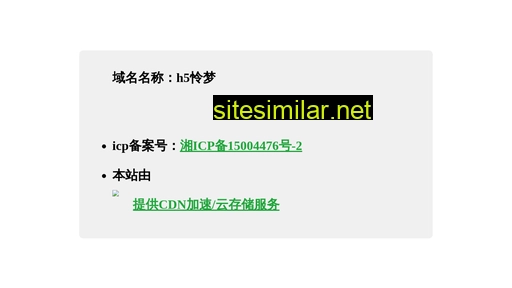 lmux.cn alternative sites