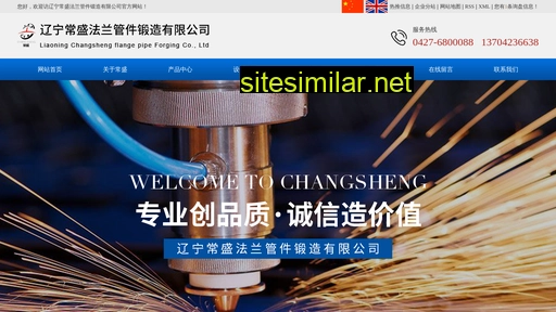 lncsfl.cn alternative sites