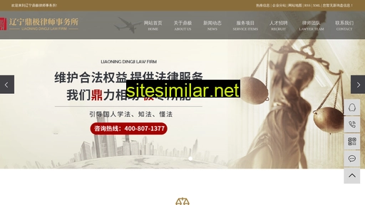 lndingji.cn alternative sites