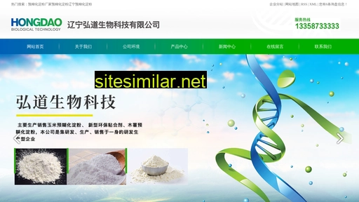 lnhdsw.cn alternative sites