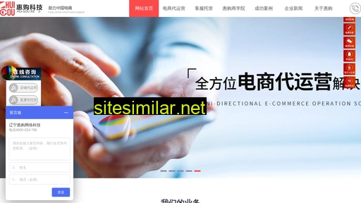 lnhuigou.cn alternative sites