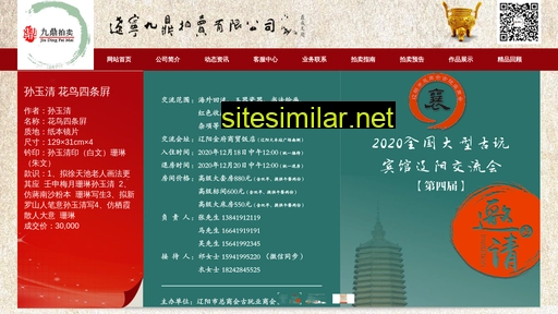 lnjdpm.cn alternative sites
