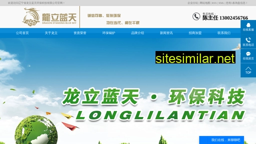 lnlllt.cn alternative sites