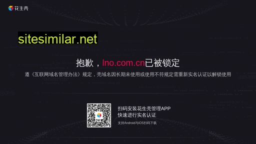 lno.com.cn alternative sites