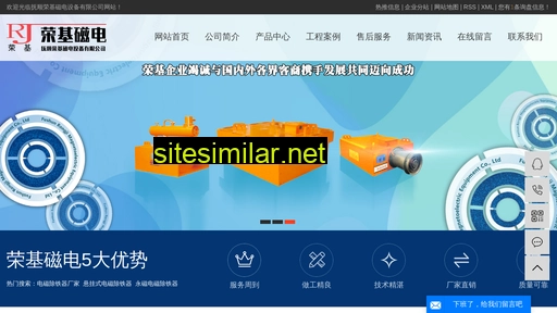 lnrongji.cn alternative sites
