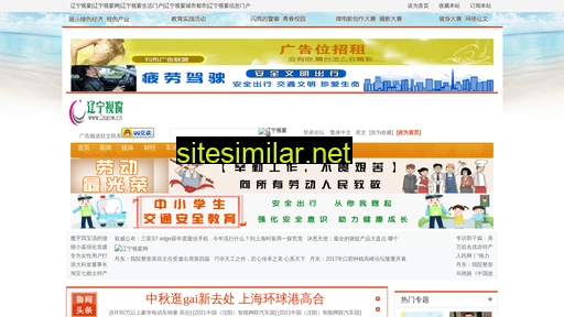 lnscw.cn alternative sites