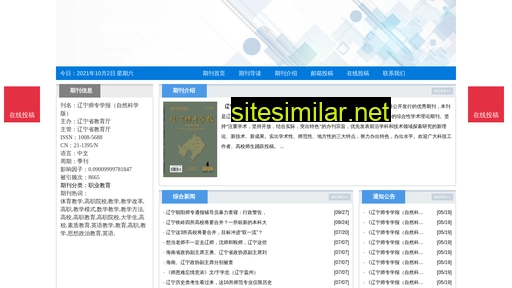 lnszxb.cn alternative sites