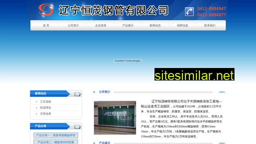 lnysgg.com.cn alternative sites