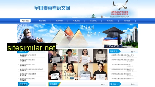 lnyuwen.com.cn alternative sites