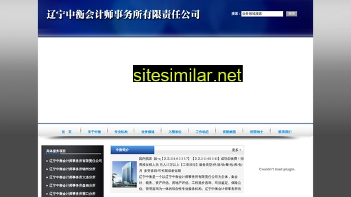 lnzh.com.cn alternative sites