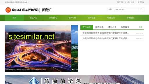 lnzhzjs.org.cn alternative sites