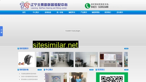 lnztq.cn alternative sites