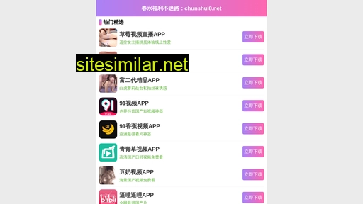 loadstar.com.cn alternative sites