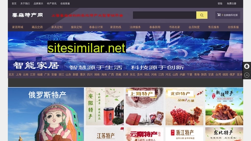 localproduct.cn alternative sites