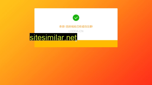 lodda.cn alternative sites