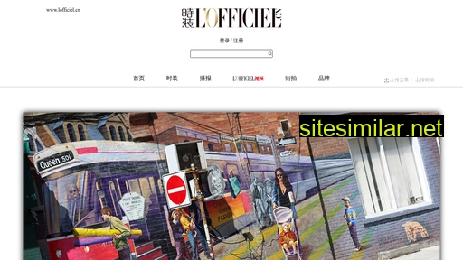 lofficiel.cn alternative sites
