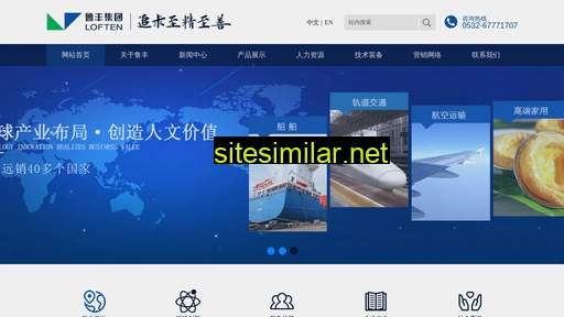 loften.com.cn alternative sites