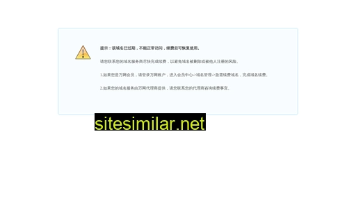 log4me.cn alternative sites