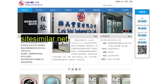 lokmei.cn alternative sites