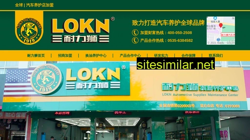 lokn.cn alternative sites