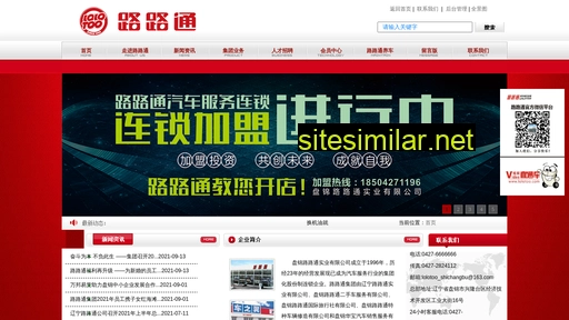lolotoo.com.cn alternative sites