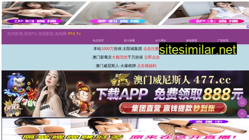 lolspeeder.cn alternative sites