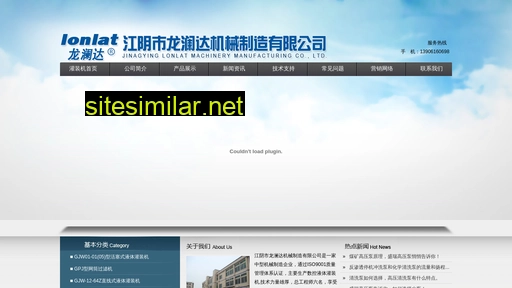 lonlat.com.cn alternative sites