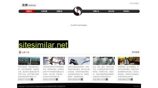 long-teng.cn alternative sites