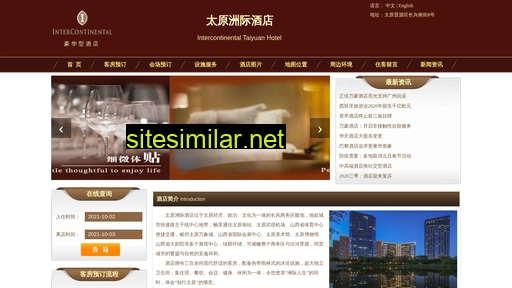 longdu-hotel.cn alternative sites