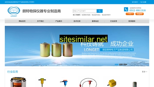 longetequ.cn alternative sites