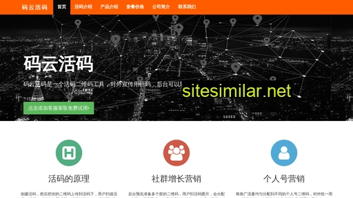 longhuichang.com.cn alternative sites