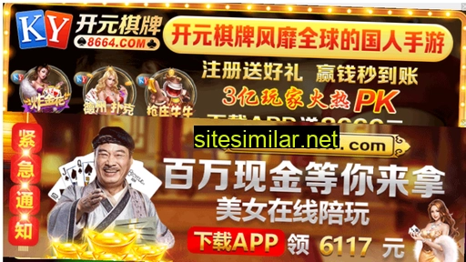 longrenlong.cn alternative sites
