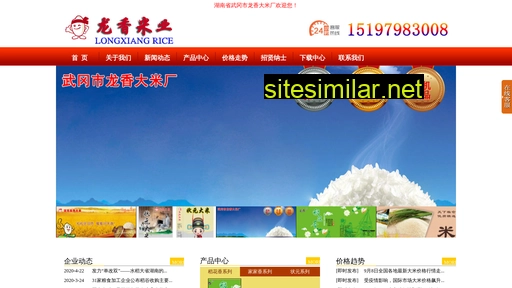 longxipu.com.cn alternative sites