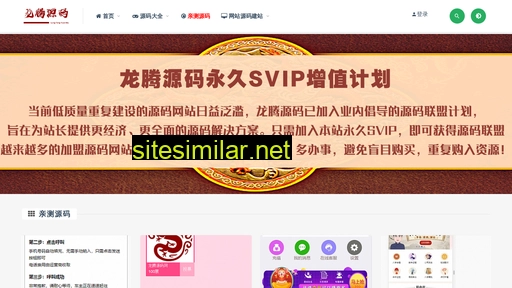 loogt.cn alternative sites