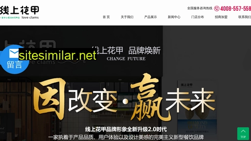 look-china.com.cn alternative sites