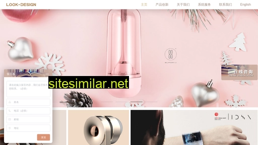 look-design.com.cn alternative sites