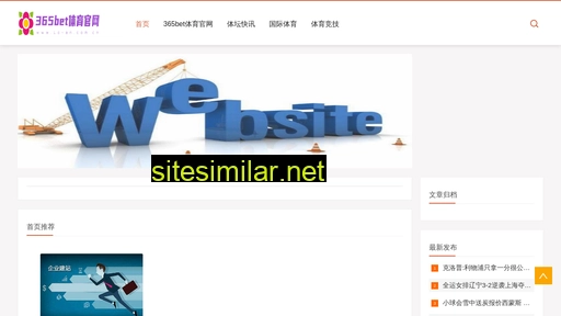 lo-an.com.cn alternative sites