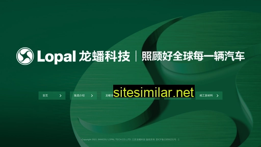 lopal.cn alternative sites