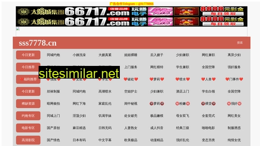 lost-star.cn alternative sites