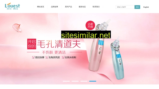 louest.com.cn alternative sites