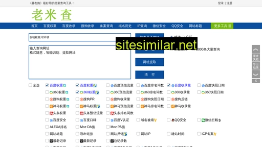 lough.com.cn alternative sites